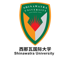 西那瓦国际大学